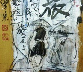 El Cuarto Simpático inaugura la temporada con la pintura de Morimoto Gasso
