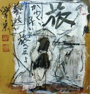 El Cuarto Simpático inaugura la temporada con la pintura de Morimoto Gasso