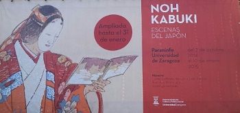 pinturas japonesas pinturas japonesas